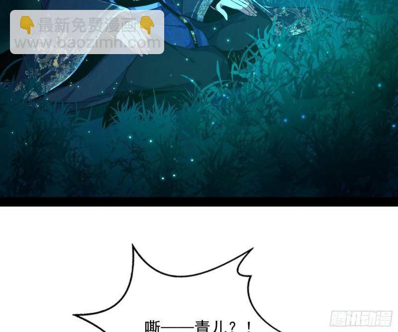 不伦38