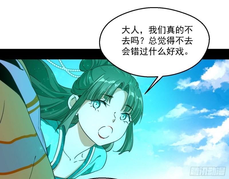 二天一心流20