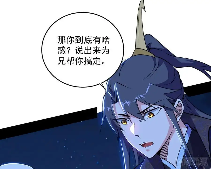 谢染之惑118