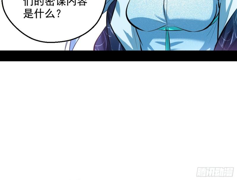 大局已定？78
