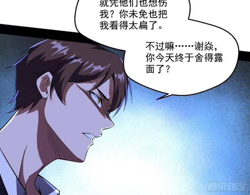 最后一战 盆满钵满6