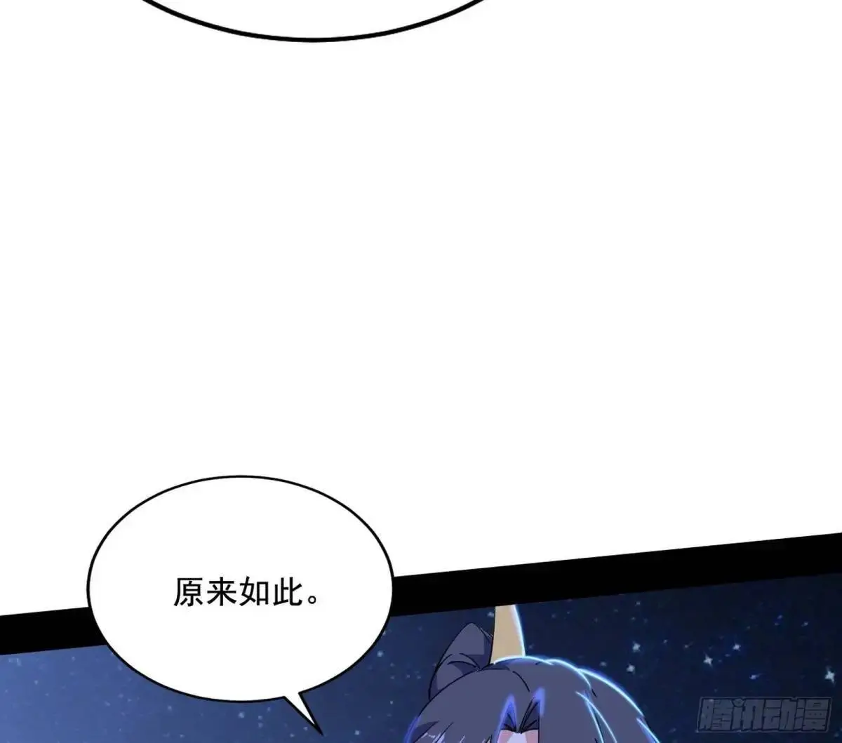 大天魔门秘辛54