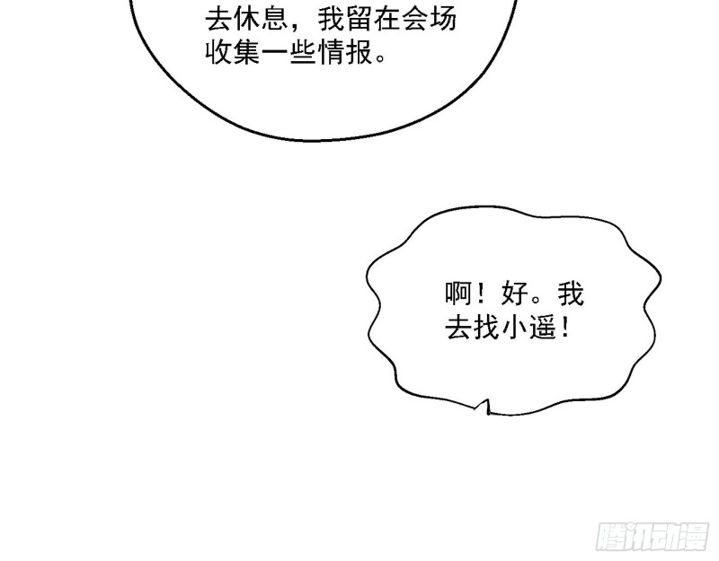 最强之盾108