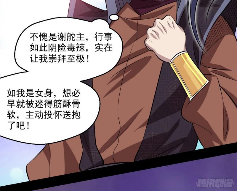 世界辣么大66