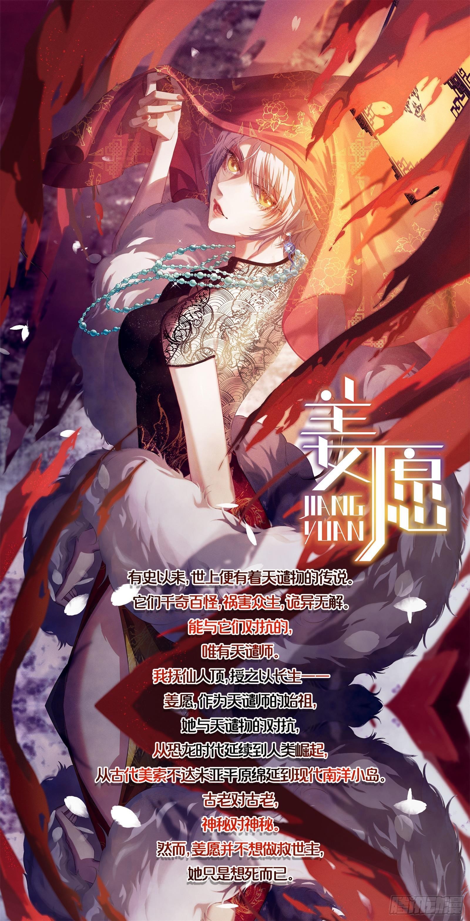驱狼诱虎，双双入局123
