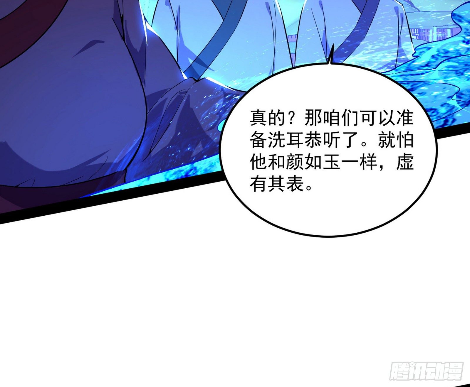 要丢脸了？95