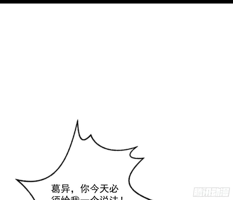 战略转进98