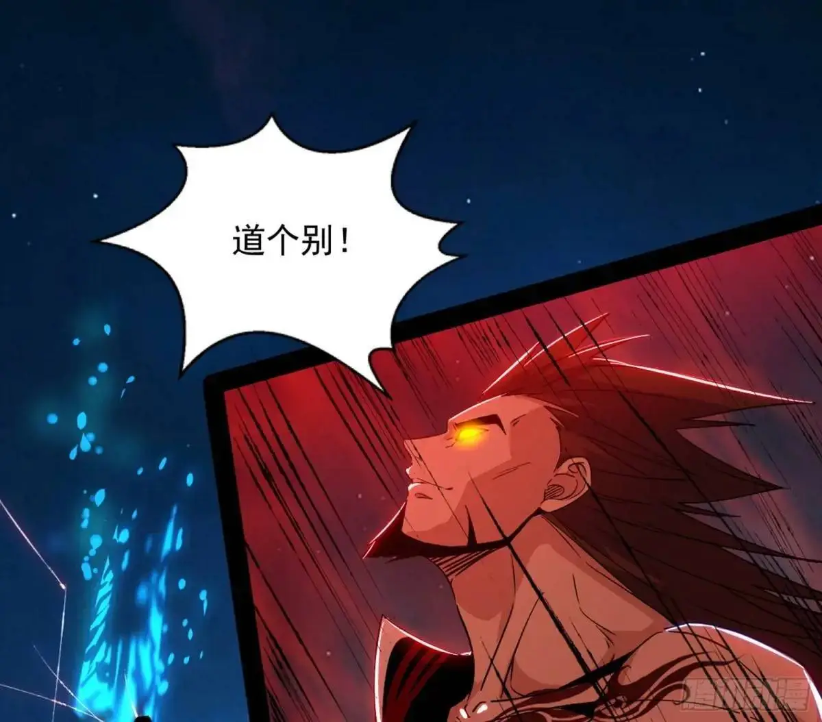 她馋我身子！53