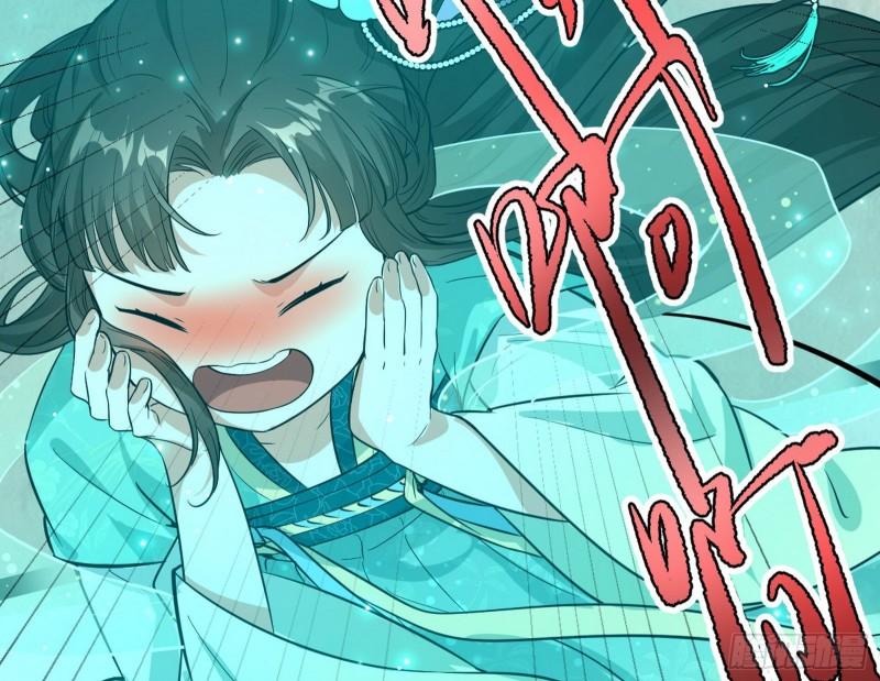 秦妖女情挑鬼娇娘77