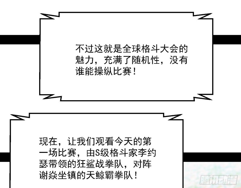 谢焱VS李约瑟8