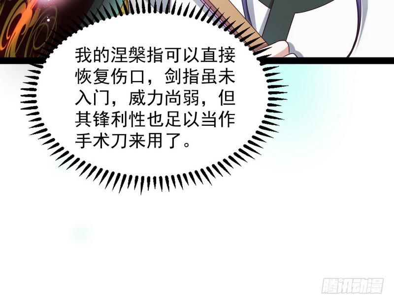 论抖音神曲和整容大法的妙用113