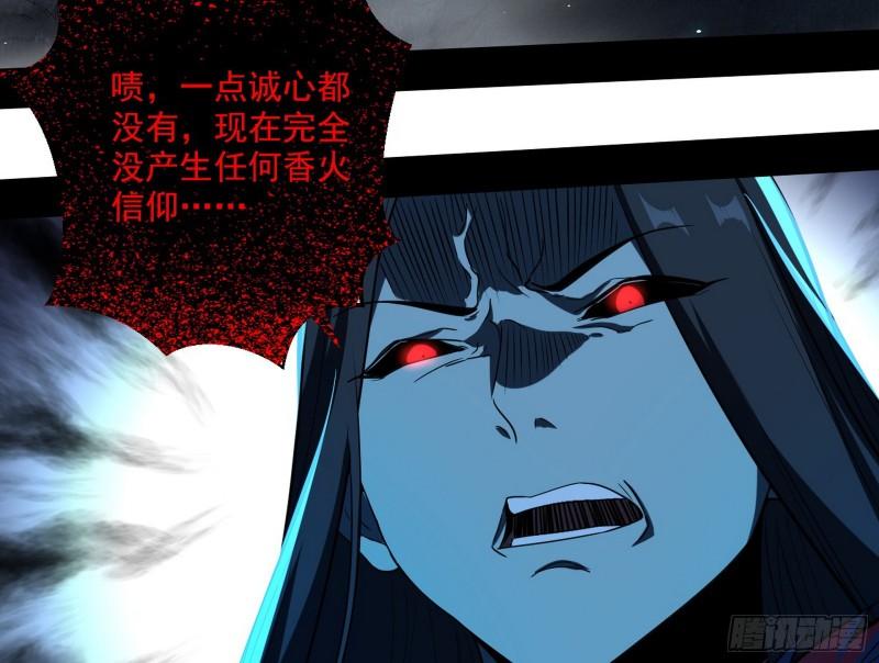 直播打鬼王62