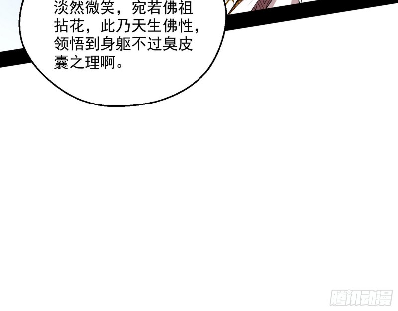 画风清奇的破关方式43