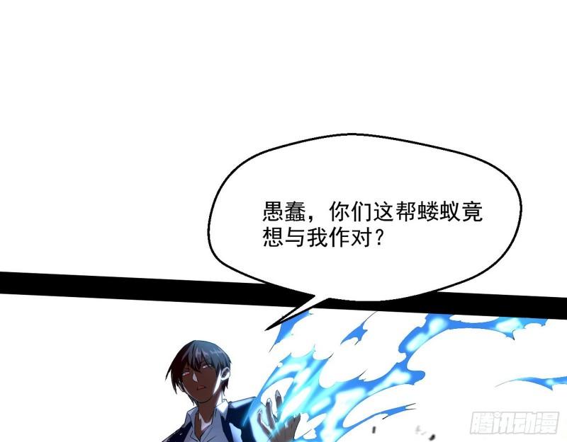 众叛亲离84