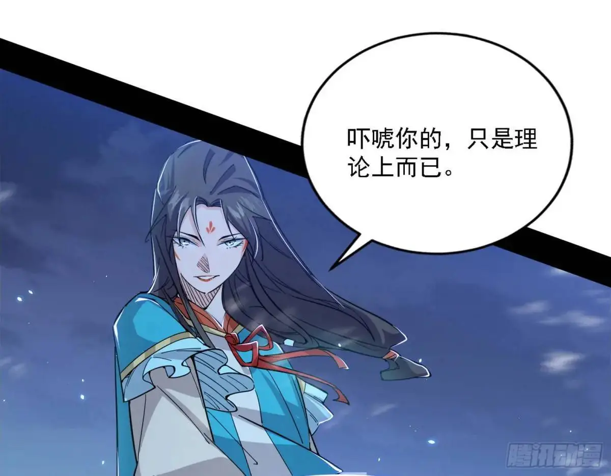 怂了，但不影响装逼77