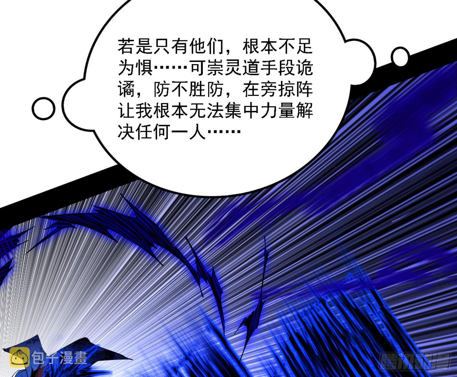 他不是葛异！28