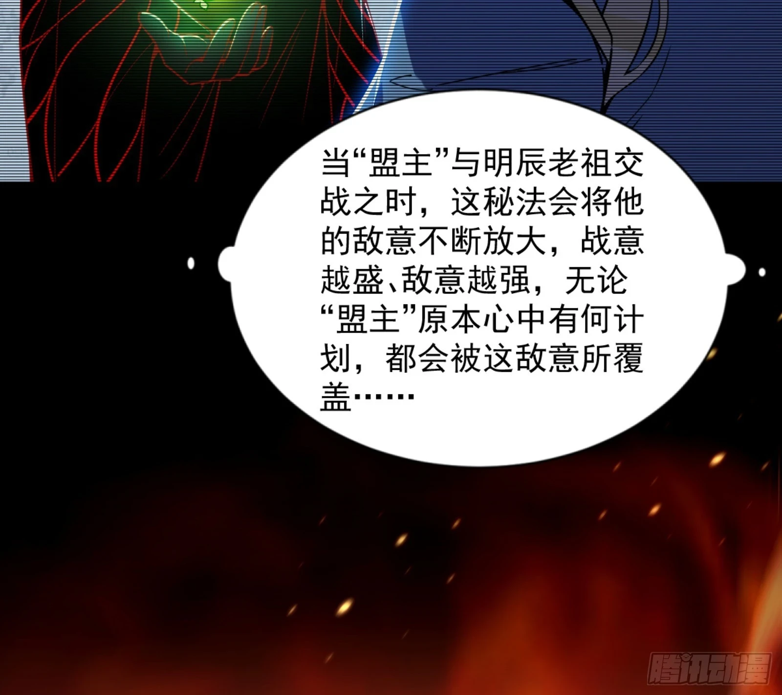 最后一步118