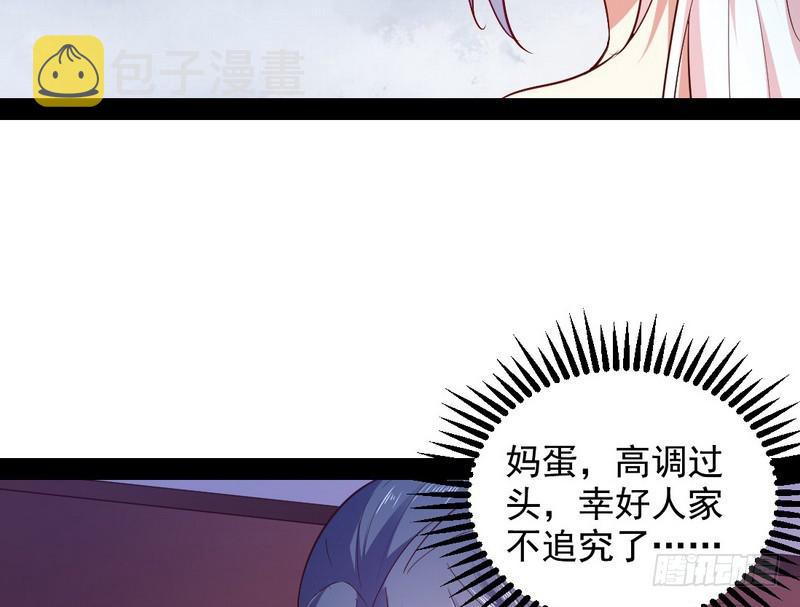 木秀于林风必摧之63