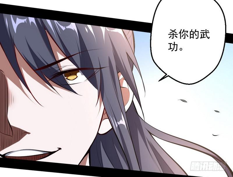 说得好，但这毫无意义34