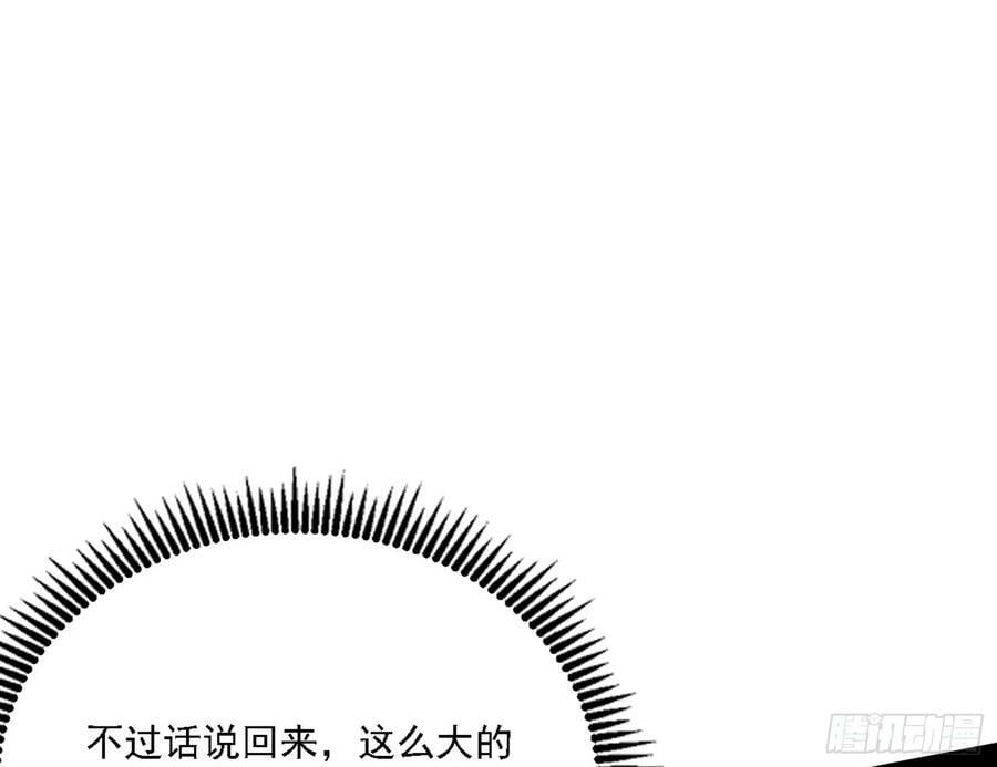 草庐之约62