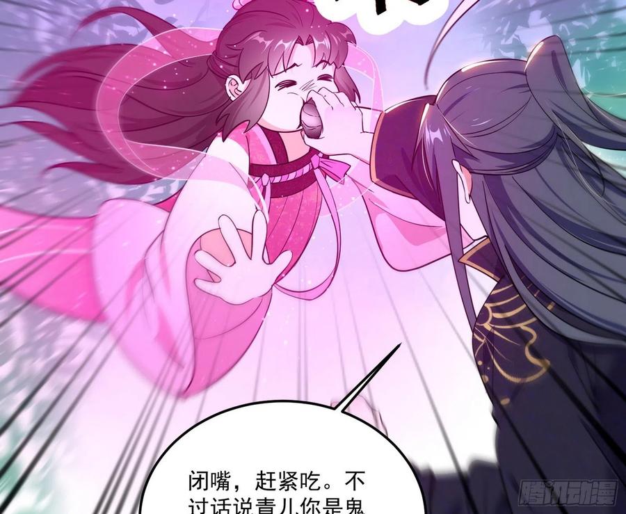 最不想见到的故人17