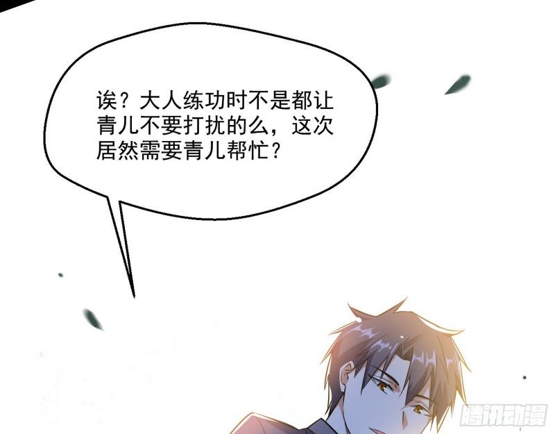 疯狂打脸135