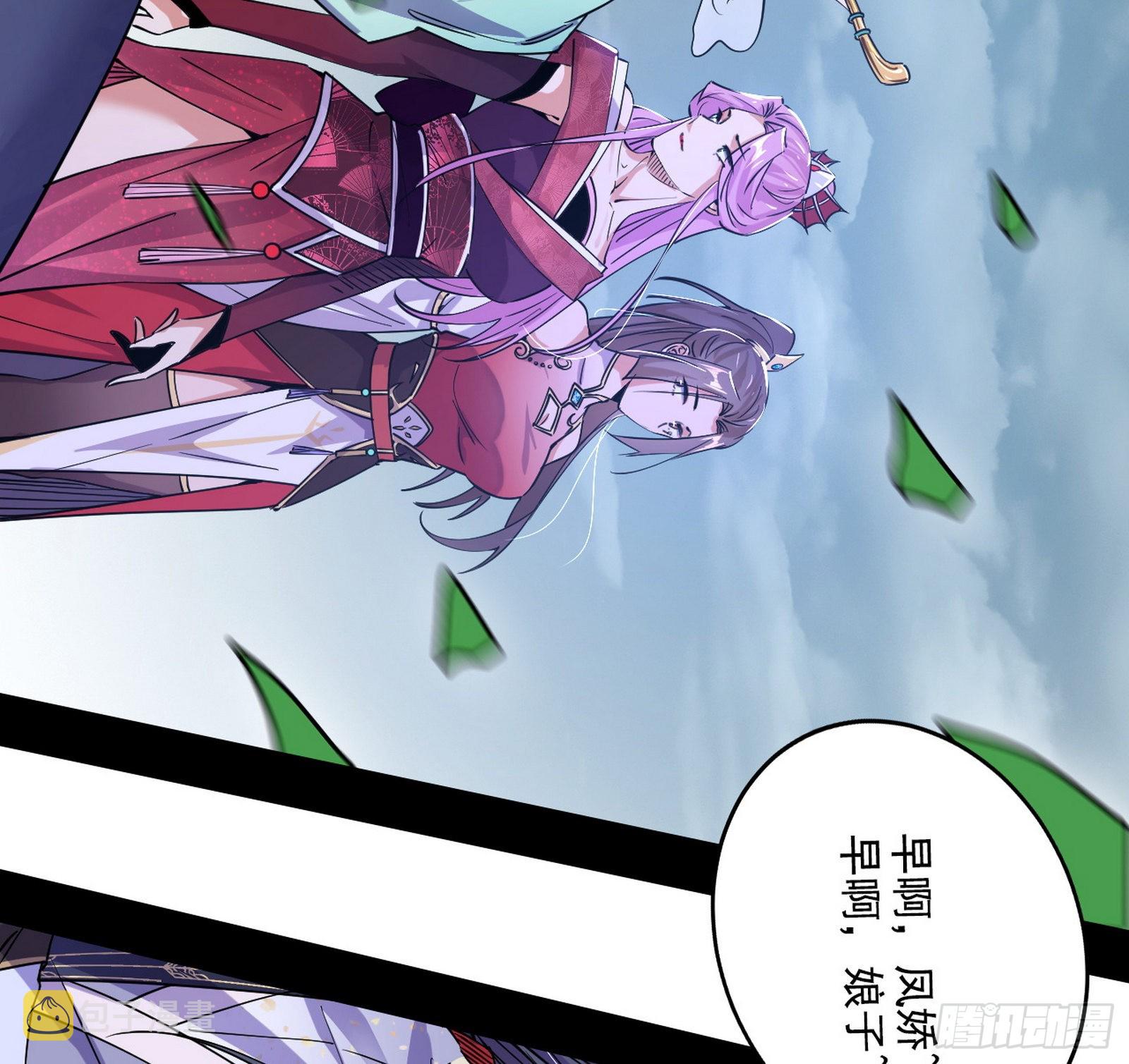 整装待发75
