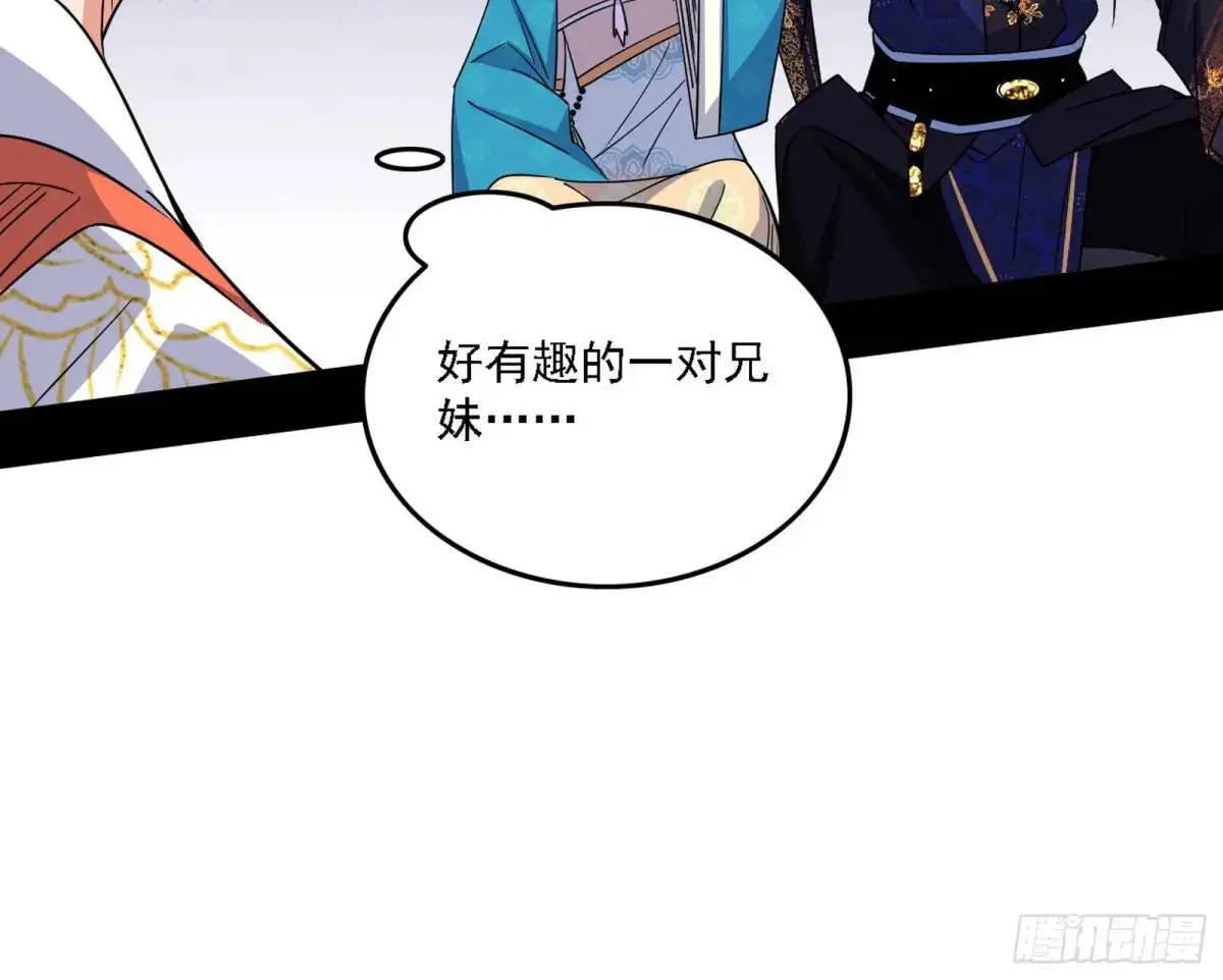 谈笑风生48