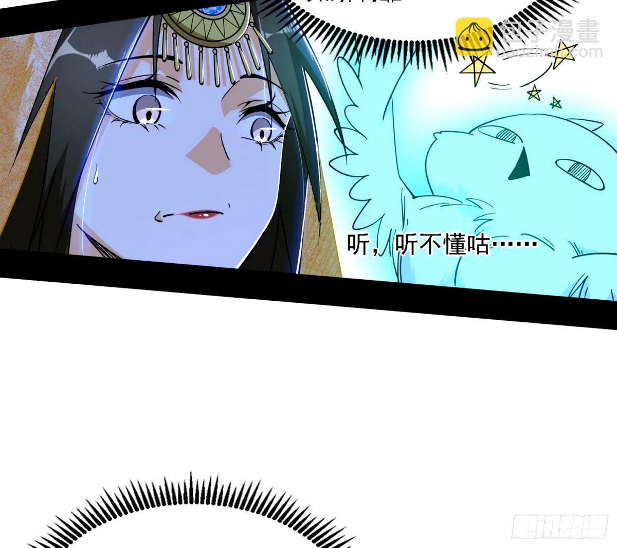天纵之资颜如玉63