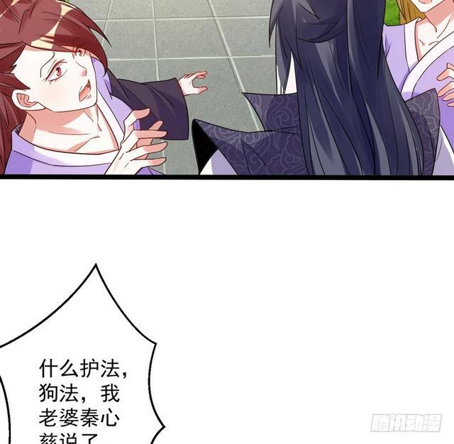 妖女太猛，扛不住啊123