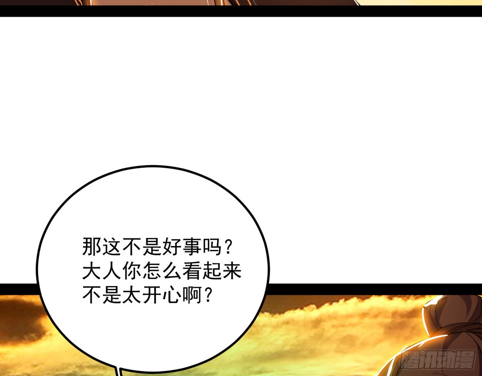 一饮一啄，莫非前定125