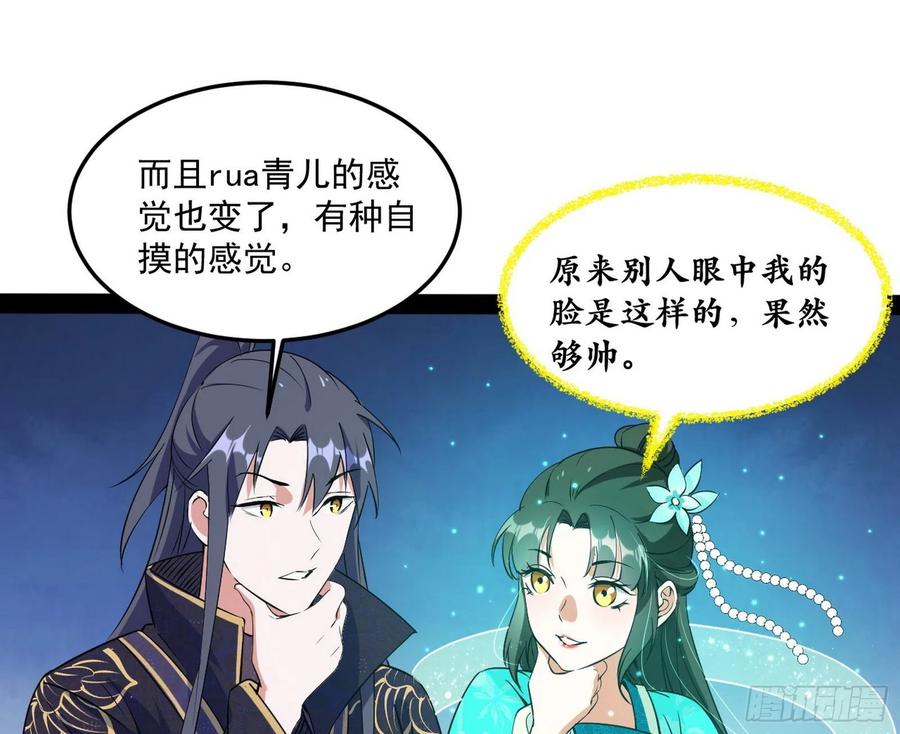 青儿带来的小惊喜81