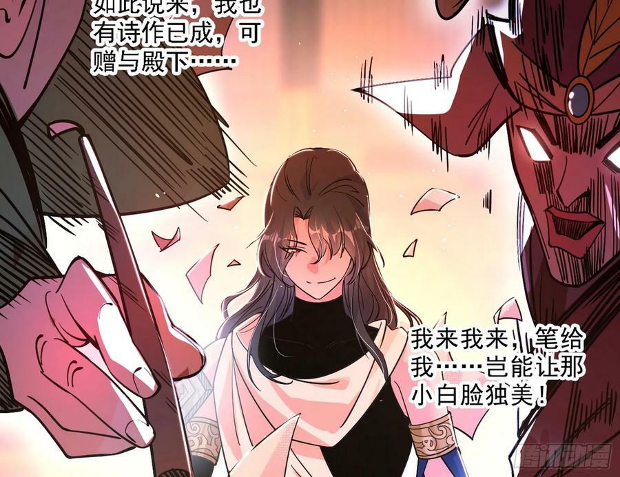 攻略西岚薇34