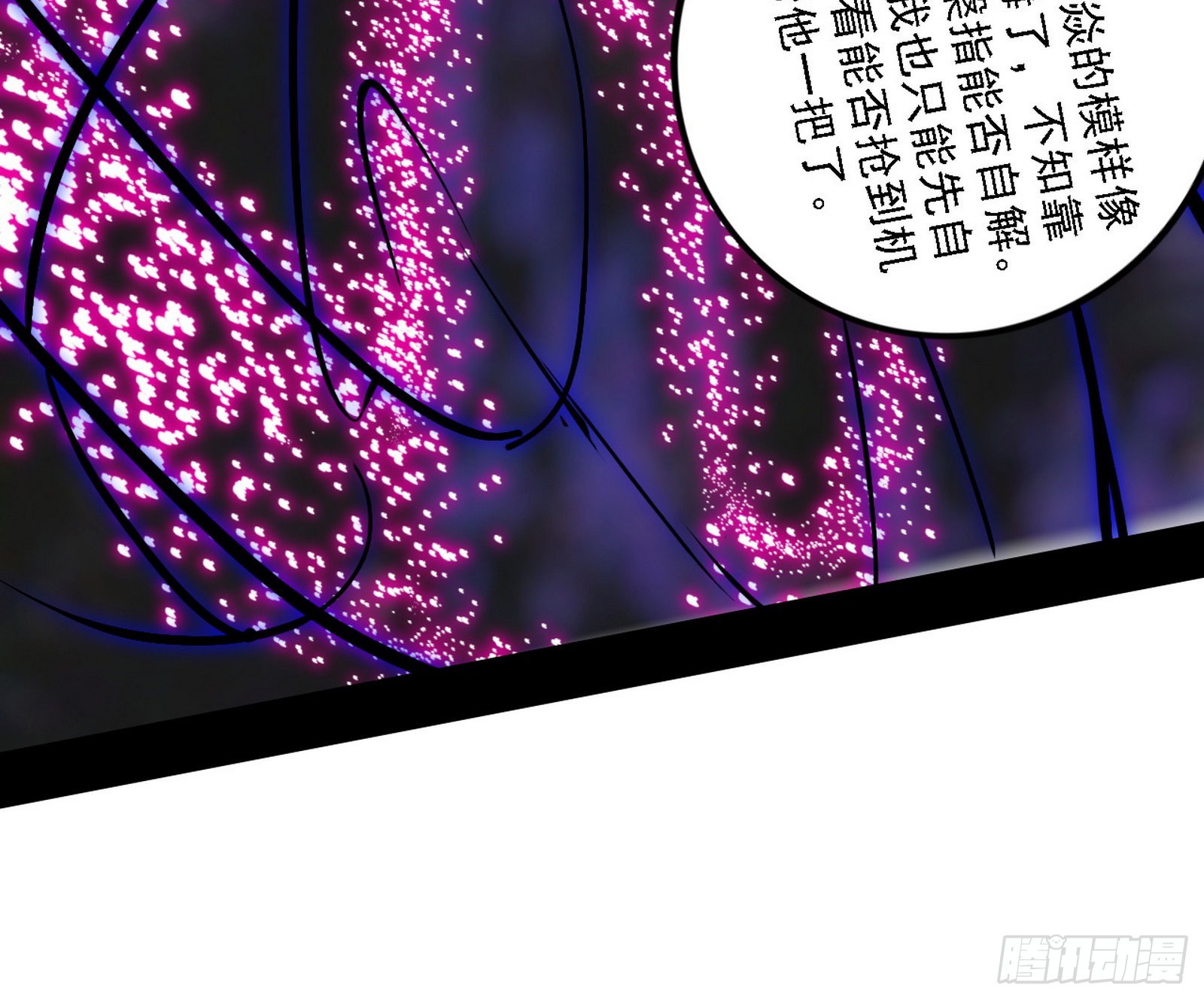 “利令智昏”的作死谢焱99