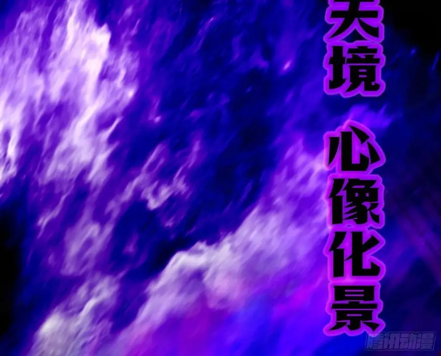 谢染之惑139