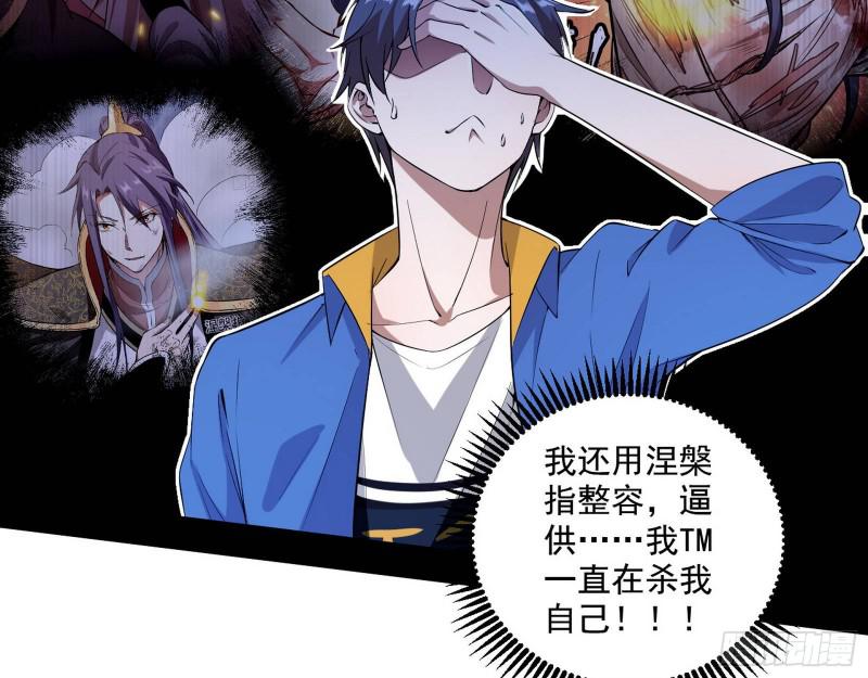 终于成为通灵人了25