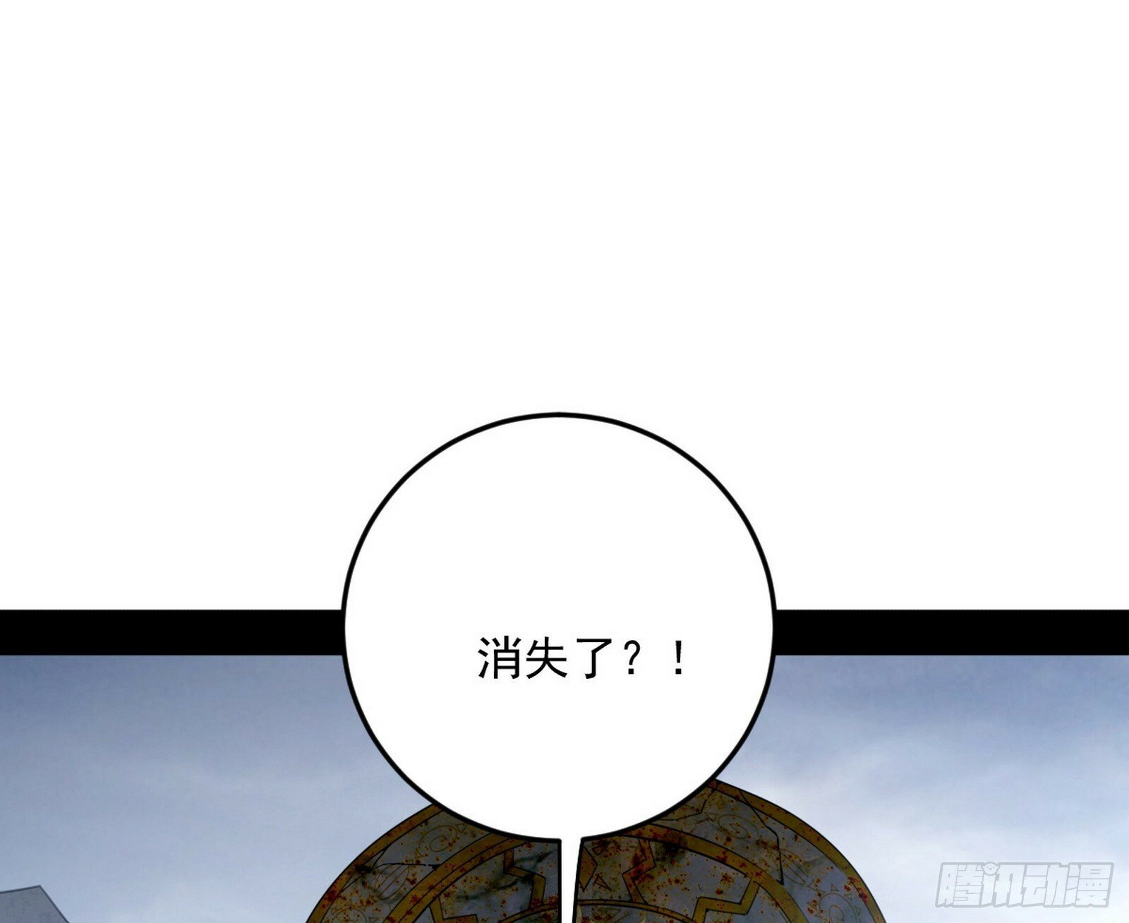 偷天换日115