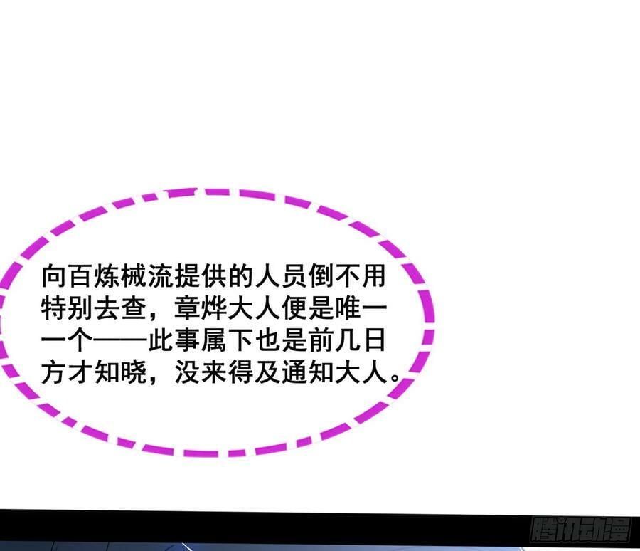 先斩后奏颜如玉73