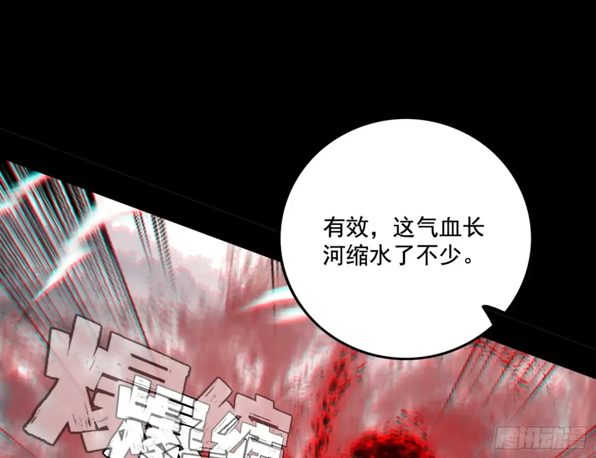 纵虎归山67