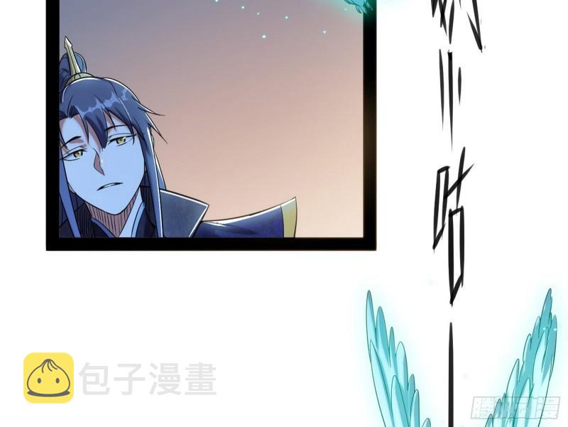 神秀登场98