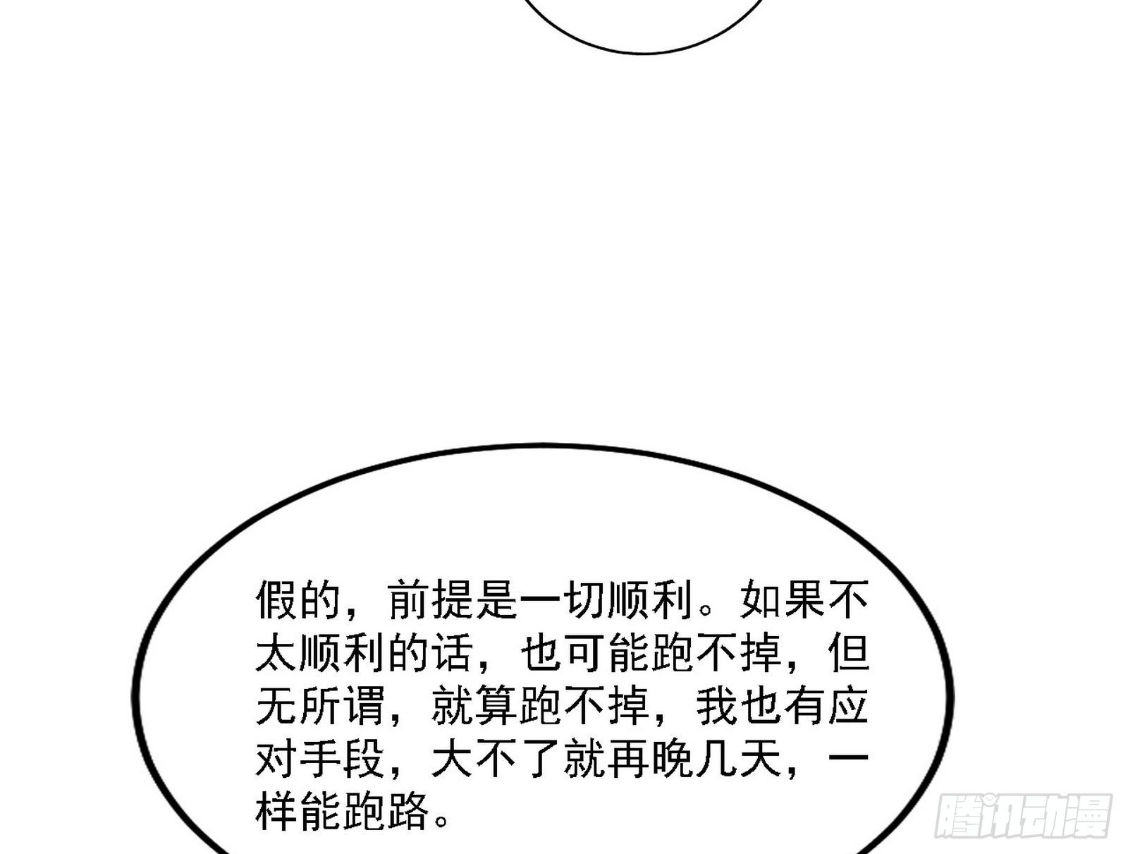 假作真时真亦假107