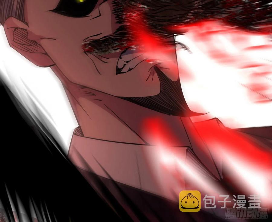 不死之秘121