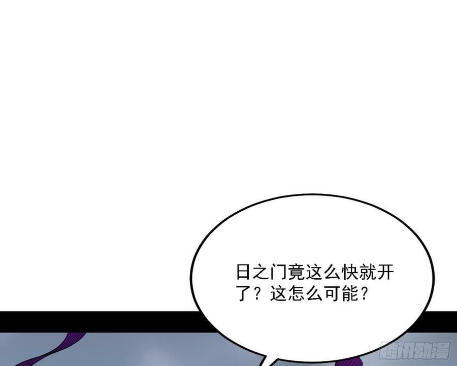 钓上一条大鱼45