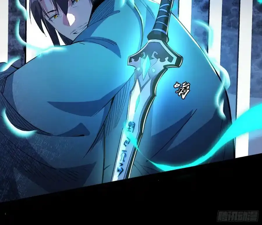 化神剑修与称号再现59