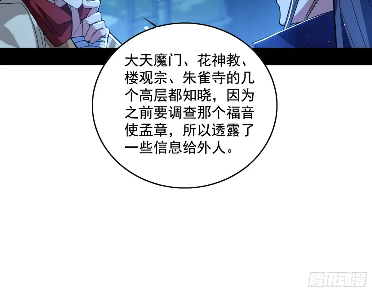 脏水，我也会泼87