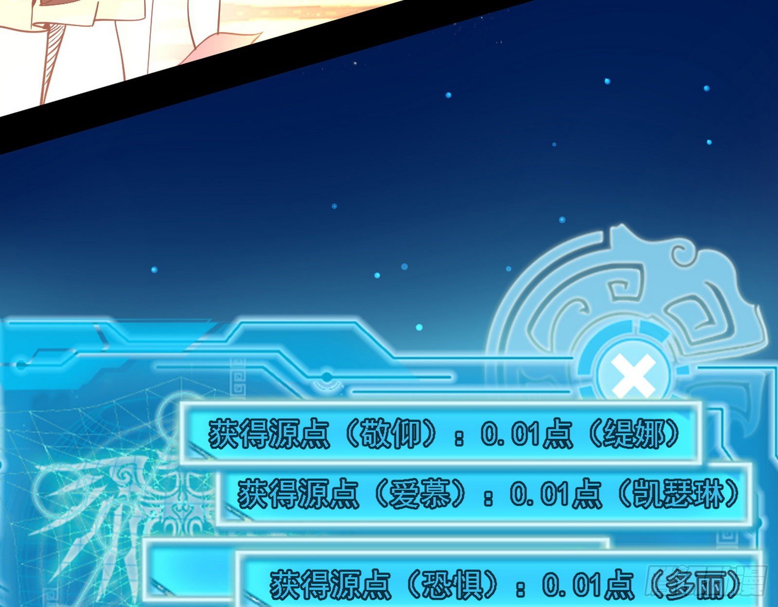栽赃陷害29