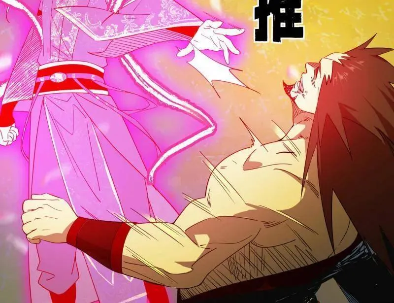 第467话 谢焱之怒79
