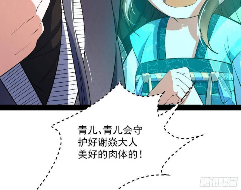 格斗姊妹花143