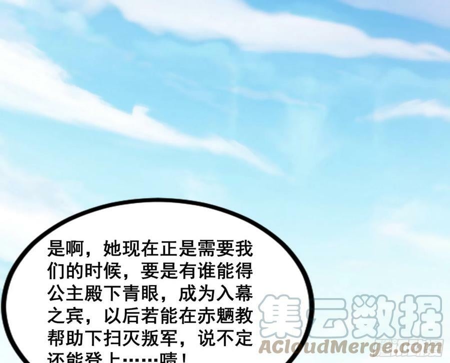 颜如玉退场，玉孺延登场12