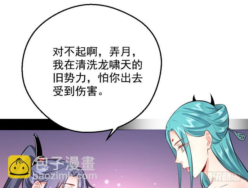 逆袭？你想多了68